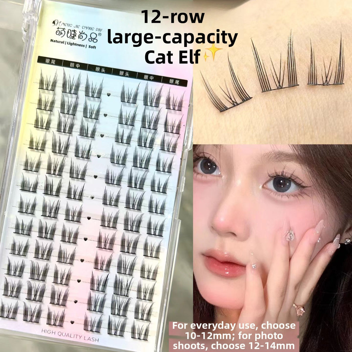 Natural Volume Faux Eyelashes