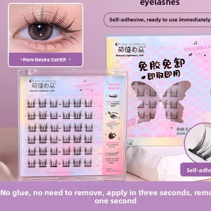 Natural Volume Faux Eyelashes