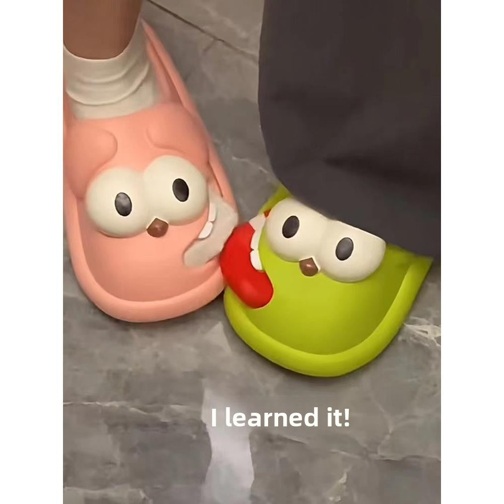 Cartoon Big-Eyed Dog Indoor Slippers