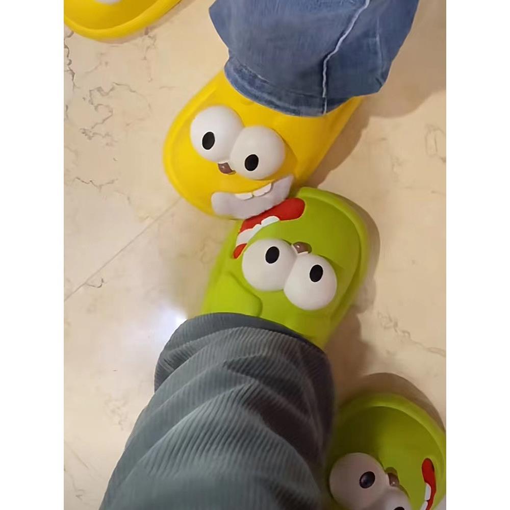 Cartoon Big-Eyed Dog Indoor Slippers