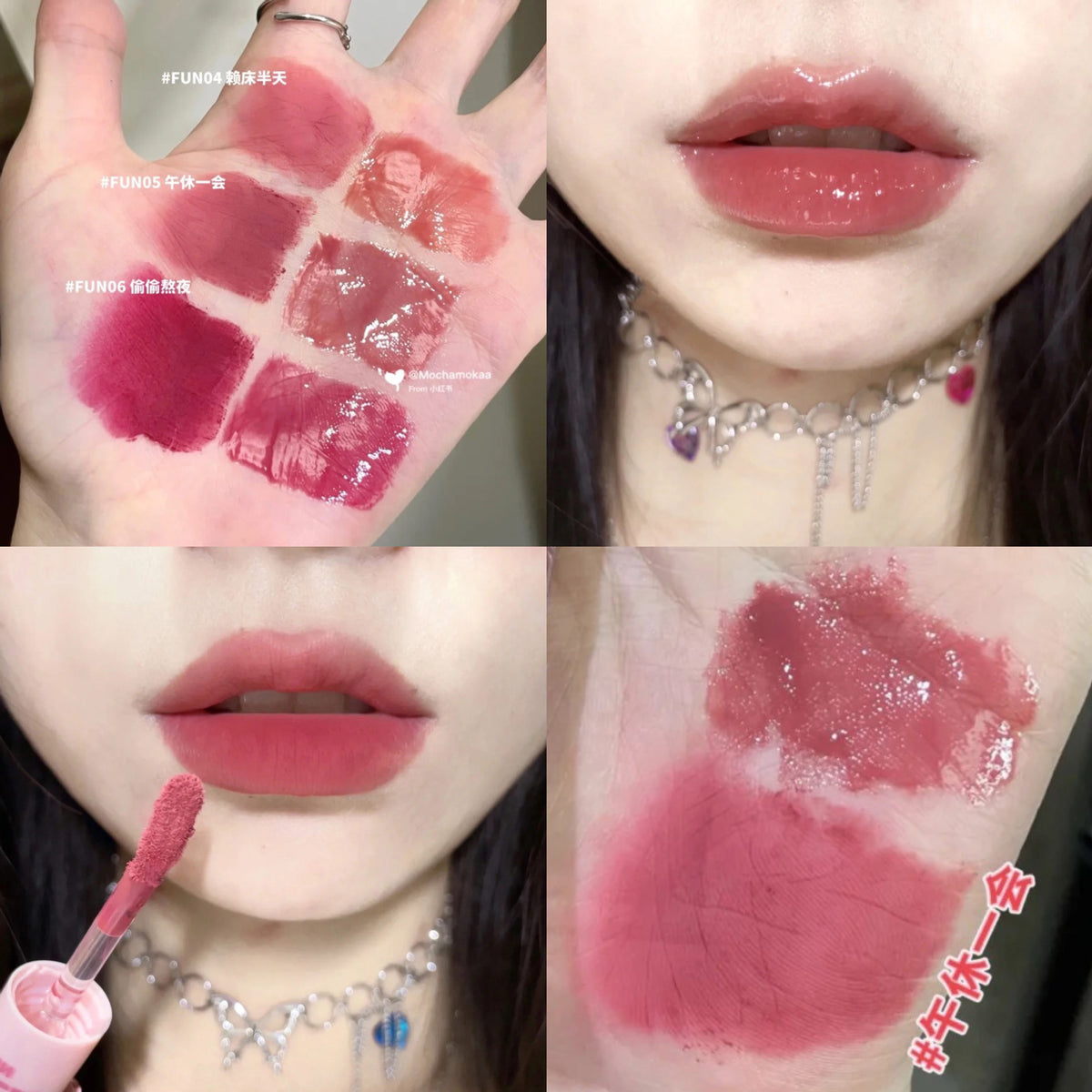 Cace Fun Double-Ended Lip Glaze 6 Colors Optional