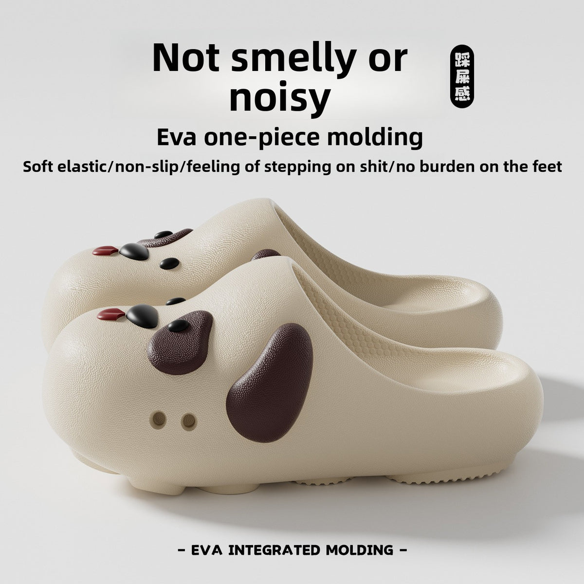 Cartoon Dog Design Comfortable Slippers