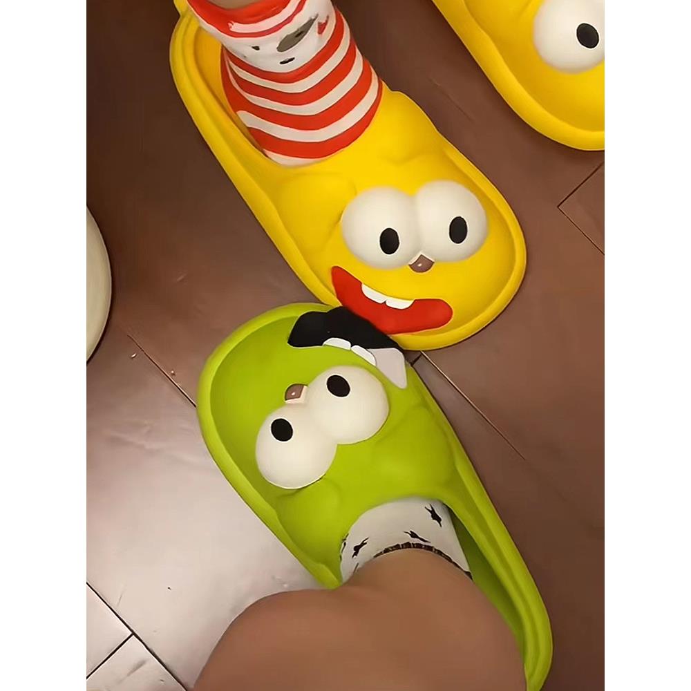 Cartoon Big-Eyed Dog Indoor Slippers