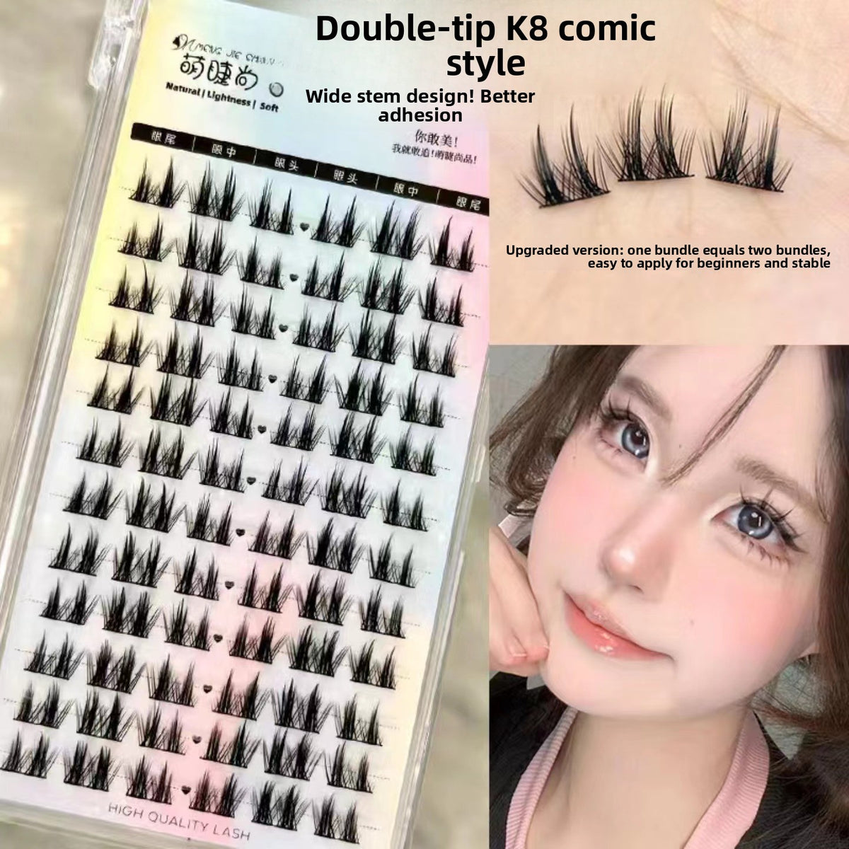 Natural Volume Faux Eyelashes