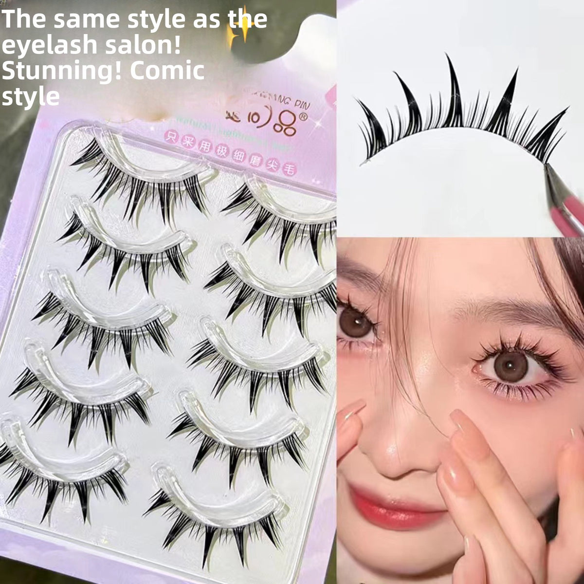 Natural Volume Faux Eyelashes